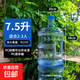 純凈水桶家用礦泉水瓶裝水桶飲水機桶純凈水桶食品級加厚手提 7.5升PC水桶
