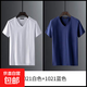 短袖T恤男V領(lǐng)夏季韓版修身純色白色百搭男士雞心領(lǐng)半袖冰絲體恤衫 短袖V領(lǐng)白色+藍色 XL