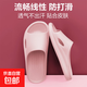 踩屎感涼拖鞋女輕便簡(jiǎn)約浴室洗澡防滑情侶居家用室內男士拖鞋外穿 粉色 38/39