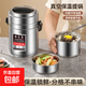 敬之寶304不銹鋼飯盒學(xué)生上班族真空保溫飯盒3/2層大容量便當(dāng)飯桶 鋼本色304提鍋【3.0L】加深食格
