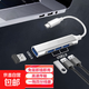 USB分線器多接口擴展器typec拓展塢多口3.0分線器側(cè)邊直插mac筆記本電腦平板hub集線轉(zhuǎn)換器轉(zhuǎn)接頭 Type-c分線器【USB3.0+3USB2.0】
