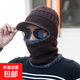 帽子男冬天護耳加絨毛線(xiàn)帽圍脖一體加厚騎行戶(hù)外帽男帽護頸連體帽 咖啡色