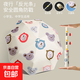 防回彈兒童圓角雨傘男女孩晴雨兩用傘折疊全自動(dòng)小學(xué)生上學(xué)專(zhuān)用傘 快樂(lè )考拉【圓角防戳/安全反光】