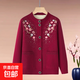 中老年媽媽冬季加絨加厚繡花開(kāi)衫上衣奶奶裝純色大碼保暖毛衣外套 酒紅色 4XL 建議（135-150斤）