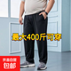 特大碼男裝褲子男大碼休閑褲胖子加肥加大寬松長(cháng)褲男士運動(dòng)直筒褲 黑色 12XL