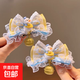 蝴蝶結可愛(ài)兒童發(fā)夾頭飾小女孩女童寶寶洛麗塔小黃鴨鈴鐺頂夾發(fā)飾 小黃鴨一對