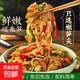 【原味糯米筍】500g/袋免切免泡碳烤筍筍干貨做原味脆嫩鮮糯米筍 糯米筍500g*1袋