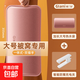 電熱水袋充電暖水袋暖寶寶暖手寶防爆被窩發(fā)熱2025新款 粉色雙插手加大款355*185mm【安全防爆】