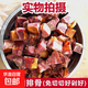 切好剁好煙熏臘排骨正宗湖南柴火煙熏排骨臘肉精品臘仔排純肋排骨 煙熏臘排（切好剁好）500g±30g*1袋