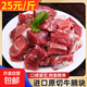 原切谷飼安格斯牛腩塊新鮮牛肉兒童夏季廚房必備生鮮食材1斤/袋 原切牛腩塊 4斤
