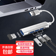 USB分線器多接口擴展器typec拓展塢多口3.0分線器側(cè)邊直插mac筆記本電腦平板hub集線轉(zhuǎn)換器轉(zhuǎn)接頭 USB分線器【USB3.0+USB2.0*3】