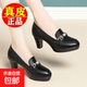 真皮走秀單鞋女2025春秋新款軟底高跟舒適粗跟中跟防水臺厚底皮鞋 黑色啞光 35