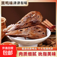 多種鴨頭組合老鹵鴨頭干鍋大鴨頭黑鴉香辣味即食熟食鹵味鴨肉制品 黑鴉味老鹵鴨頭70g*3包
