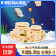 【三只松鼠同廠(chǎng)】即食蝦餅零食新鮮早餐鮮蝦有魚(yú)有蝦蝦餅網(wǎng)紅袋裝 鱈魚(yú)鮮蝦餅燒烤味 3包