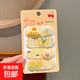 三麗鷗兒童魔術(shù)貼可愛(ài)卡通發(fā)帖寶寶劉海貼碎發(fā)神器小女孩上學(xué)頭飾 TS005-02【黃色】