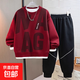 童裝男童春秋裝套裝2025新款兒童加厚中大童運動(dòng)秋冬季帥氣兩件套 XXDZ-C30【紅色AG衛衣套裝】 170
