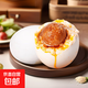 高郵咸鴨蛋流油松沙咸香可口咸蛋咸淡適中特產(chǎn)鴨蛋熟真空包裝 65g*6枚實(shí)惠裝