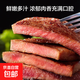 【小牛凱西同款】整切牛排新鮮黑椒菲力家庭兒童菲力西冷牛扒10片 調(diào)理菲力牛排1300g10片裝