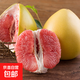 海南紅心蜜柚時令水果紅心肉新鮮采摘水果狄麥包郵 1-1.5斤 1粒裝