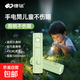 康銘迷你手電筒強光充電超亮遠射兒童小型便攜戶(hù)外家用led小手電 【淺綠色小手電】三檔調節