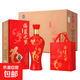 乾御海藍之夢(mèng)洋河鎮 濃香型白酒 52度 500mL 整箱6瓶 年年有余 52度 500mL 6瓶 年年有魚(yú) 濃香型52度