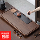 2025新款茶盤(pán)辦公室家用茶臺小型新中式禪意輕奢茶托盤(pán)瀝水干泡臺 胡桃色60X32 佑香茶盤(pán)