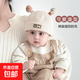 嬰兒帽子春秋季韓版超萌觸角男童地主帽嬰幼兒秋冬百搭寶寶瓜皮帽 M標地主帽【米色】 參考4-20個(gè)月頭圍42-48cm