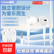 有線(xiàn)耳機半入耳式降噪數字Type-C充電口線(xiàn)控帶麥適用蘋(píng)果安卓平板手機耳機有線(xiàn)直插耳機PG8K 白色-圓孔3.5mm