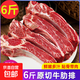 安格斯谷飼原切牛肋排帶骨牛肉牛排骨新鮮牛肉夏季火鍋生鮮食材 原切牛肋排4斤
