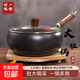 【正宗】大肚制作古奶鍋家用鐵鍋炒菜鍋輔食平底不粘鍋炒鍋 無(wú)涂層鍛打-大肚鍋【28CM+玻璃蓋】