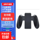 京東快遞包郵Switch手柄適用于joycon手柄NS左右手柄switch2體感震動(dòng)OLED 【左右手普通握把】Switch1代手柄專(zhuān)用
