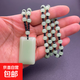 新中式無(wú)事牌吊墜項鏈仿玉石新疆和田玉平安牌男女款簡(jiǎn)約玻璃吊墜 長(cháng)方形無(wú)事牌珠鏈-淺綠