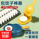 拜杰包餃子器家用小型新款快速壓餃子工具皮機模具全自動(dòng)專(zhuān)用壓皮 深海藍【兩個(gè)裝】壓皮包餃二合一