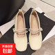 法式時尚氣質(zhì)淺口瑪麗珍鞋女2025春季新款小眾網(wǎng)面百搭溫柔單鞋潮 皮面 35 35