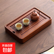 花梨中盛水功夫茶盤(pán)實(shí)木家用辦公室蓄水小型茶托盤(pán)不含茶具 花梨中盛水35*23*5.5
