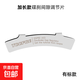 自行車(chē)碟剎調節片來(lái)令片間隙調整調節器油碟防蹭碟工具 加長(cháng)款帶標1個(gè)裝