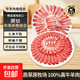 【爆款】澳洲牛羊肉卷組合4斤谷飼原切肥牛片肥羊卷火鍋燒烤食材 澳洲原切（牛肉卷+羊肉卷)200g*各1袋