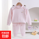 兒童彩棉秋衣套裝男童秋衣秋褲女童保暖內衣中大童秋季無(wú)骨家居服 粉色 140 碼建議身高130-140cm
