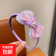 兒童發(fā)箍女童可愛(ài)卡通庫洛米發(fā)卡寶寶頭飾小女孩防滑帶齒頭箍發(fā)飾 TS188-06亮片蝴蝶結發(fā)箍