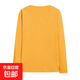 【紅外蓄熱】7A抗菌德絨打底衫男女秋冬季保暖上衣長(cháng)袖t恤男女 黃色2120 XL 建議140-155斤