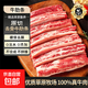 【10w人收藏】原切去骨牛肋條4斤牛肉零添加肋條烤肉食材商用批發(fā) 原切去骨牛肋條2斤