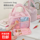 京東物流 雙寬開(kāi)口化妝包學(xué)生宿舍旅行便攜式收納包開(kāi)學(xué)季洗漱包 甜美粉