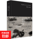 失焦(第3版) 馬格南圖片社成立70周年紀念珍藏版 馬格南創(chuàng  )始人之一，戰地攝影師的象征羅伯特·卡帕二戰回憶錄 新聞攝影的不朽之作書(shū)籍 理想國正版圖書(shū)