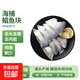 野生銀鯧魚 舟山新鮮冷凍海鮮昌扁魚鮮活速凍水產(chǎn)平魚大白鯧魚 400g*2-鯧魚塊-去頭去尾去內(nèi)臟