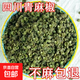 四川新貨青花椒粒麻椒麻香調料胡椒粉鹵料包十三香蘸料調料包 250g