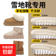 冬季雪地靴專(zhuān)用保暖鞋墊真羊毛加絨增高不塌陷軟彈減震踩屎感透氣 1雙裝【2.5cm白】羊毛加絨增高鞋墊 3536碼