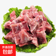 帶肉豬脊骨龍骨塊新鮮冷凍龍骨段豬背骨辣骨飯醬骨架煲湯食材 帶肉脊骨塊4斤