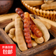 酸甜角云南特產(chǎn)羅望子休閑零食0添加綠色源頭直發(fā)水果-發(fā)財 大甜角[單果10g+] 500g（帶箱重）