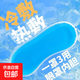 抗疲勞冰袋單買(mǎi)冰敷面罩雙眼皮手術(shù)后護眼部疲勞眼罩眼鏡 護眼罩冰袋-2個(gè)