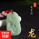 12生肖翡翠綠項墜本命年轉運紅繩項鏈男女守護平安扣掛件生肖吊墜 【龍】八珠紅繩款